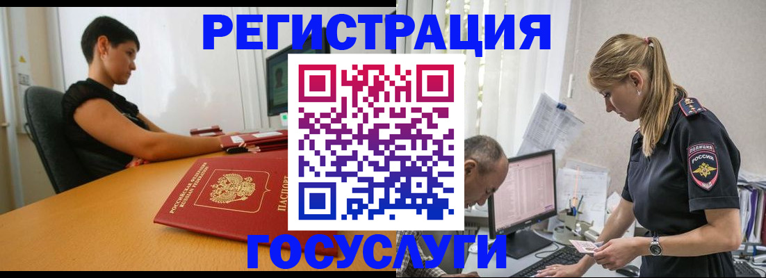 найти адрес прописки в Котельниково