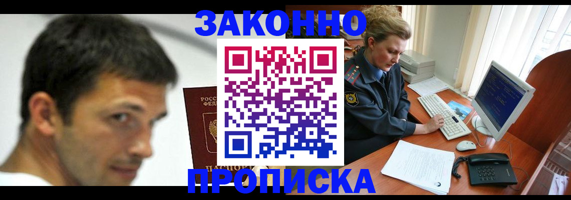 регистрация для школы в Котельниково